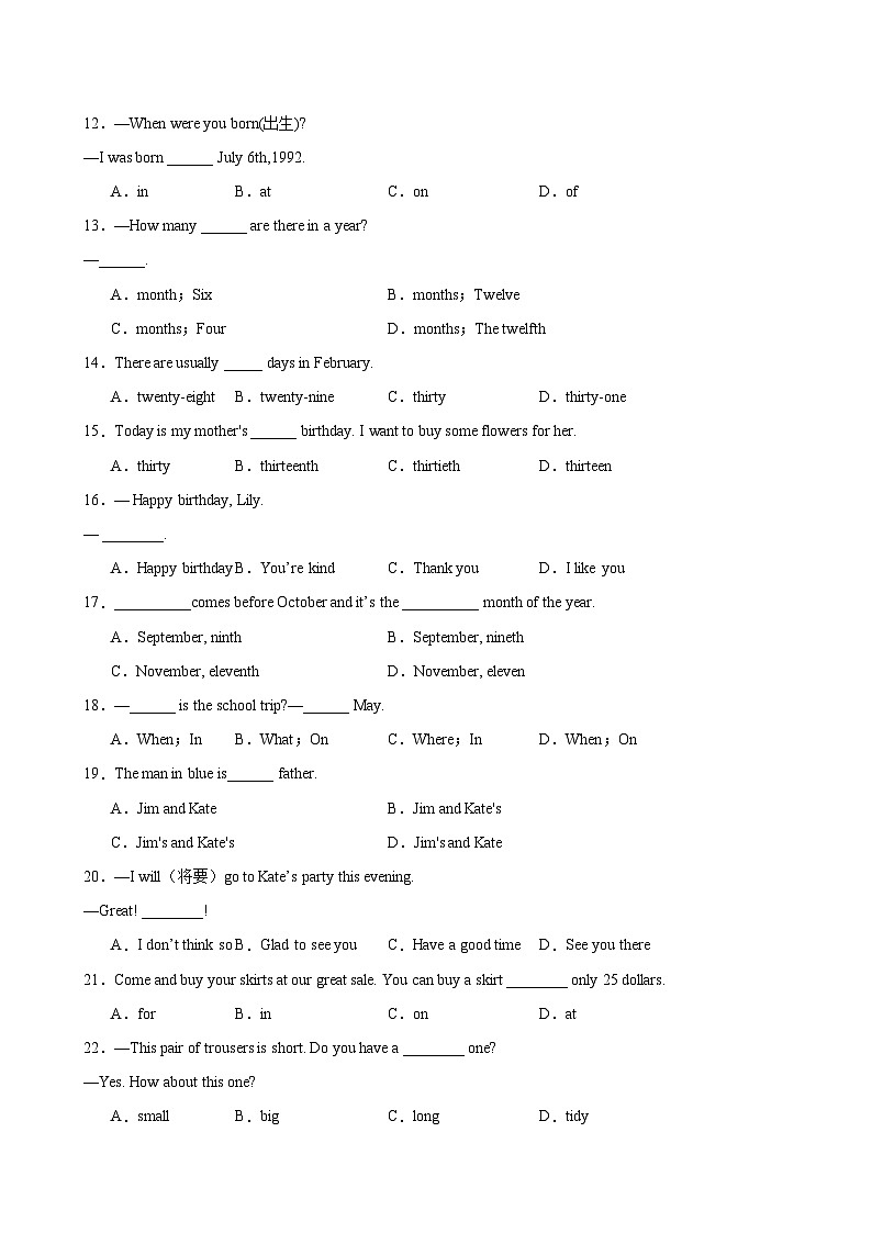 专题03+单项选择100题（期末重点知识）-2023-2024学年七年级英语上学期期末复习查缺补漏冲刺满分（人教版）第2页