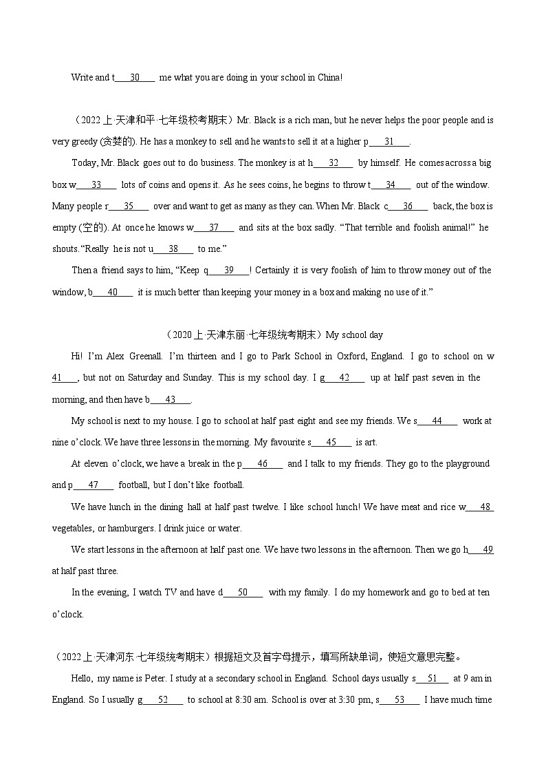 专题03+短文首字母填空10篇(天津专用)（名校期末真题）-2023-2024学年七年级英语上学期期末复习查缺补漏冲刺满分（外研版）第2页