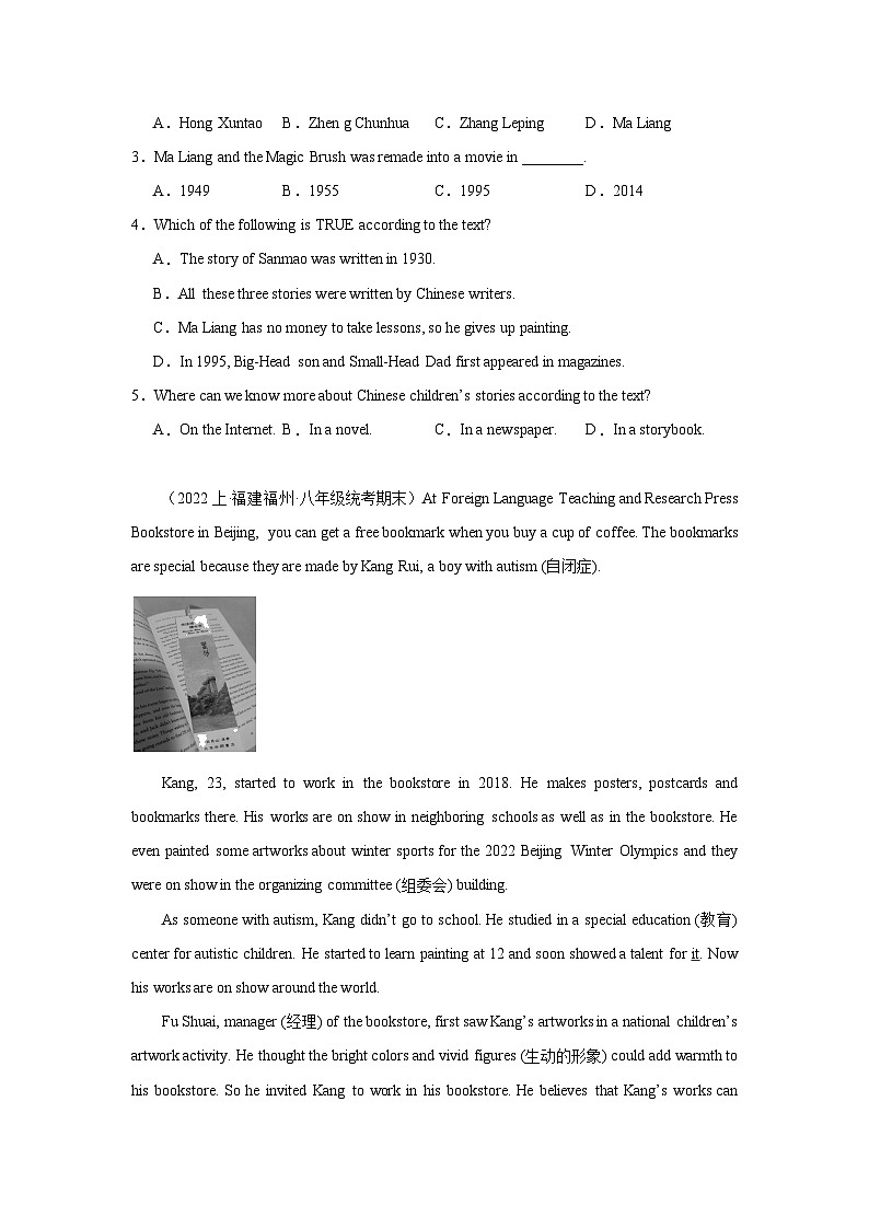 期末必考题型之阅读理解20篇-2023-2024学年八年级英语上册单元重难点易错题精练（仁爱版）02