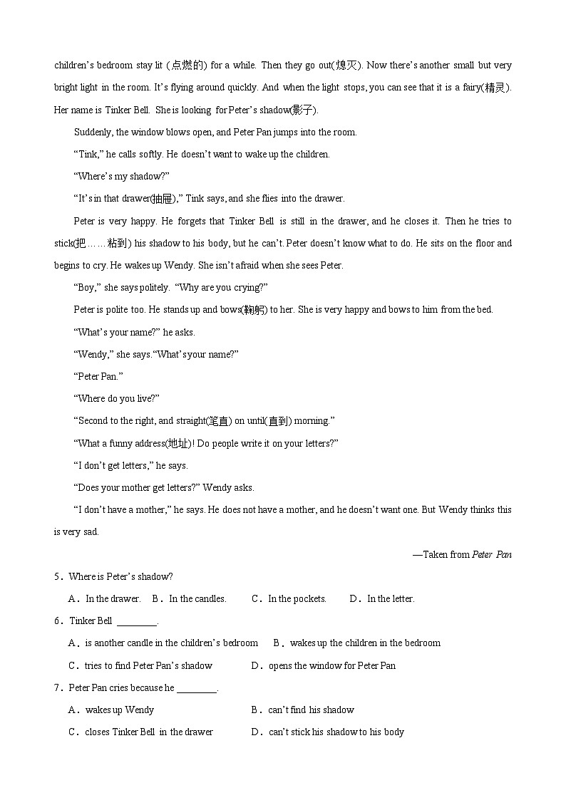 期末必考题型之阅读理解25篇-2023-2024学年七年级英语上册单元重难点易错题精练（牛津译林版）02