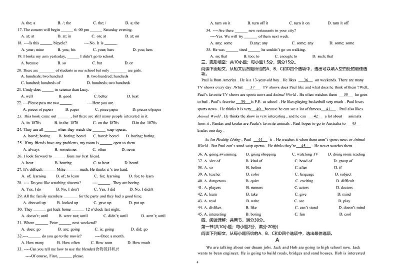 +西藏林芝市2023-2024学年八年级上学期期末考试英语试题02