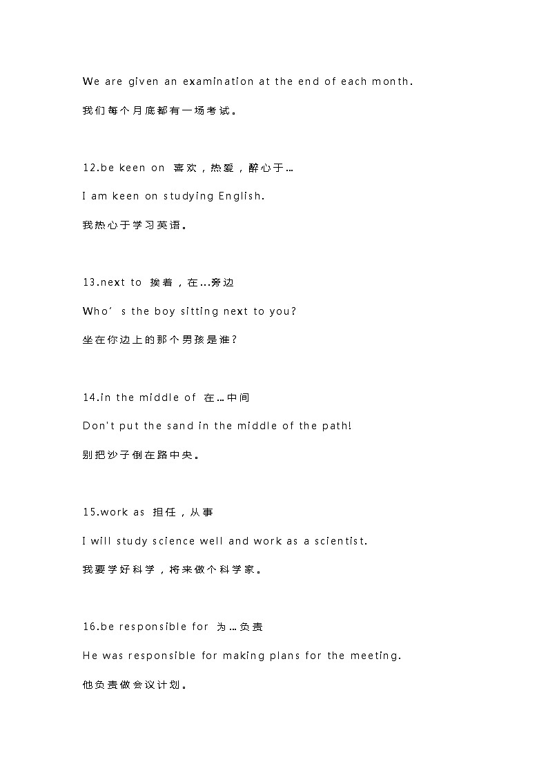 初中英语考试重点：50个短语及例句第3页