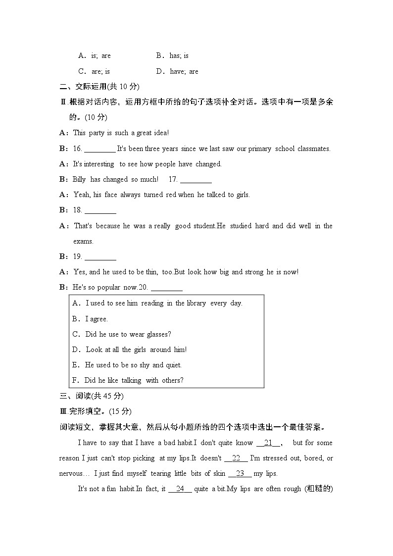 甘肃省武威第十九中学2023-2024学年九年级上学期期末模拟测英语试卷03
