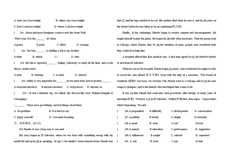 甘肃省镇原县马渠九年制学校2023-2024学年九年级上学期英语期末模拟测试卷第3页