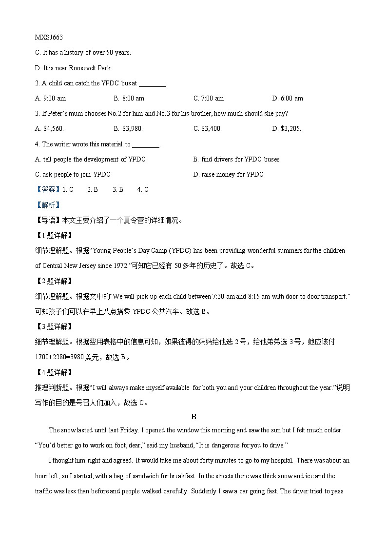 辽宁省阜新市彰武县2023-2024学年九年级上学期期末英语试题02