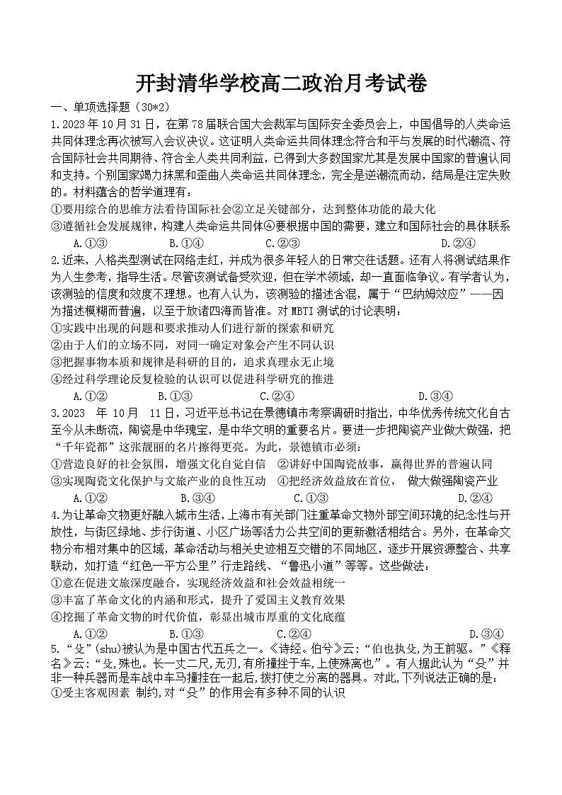 海南省陵水县2022-2023学年九年级上学期期末教学质量监测英语试题01