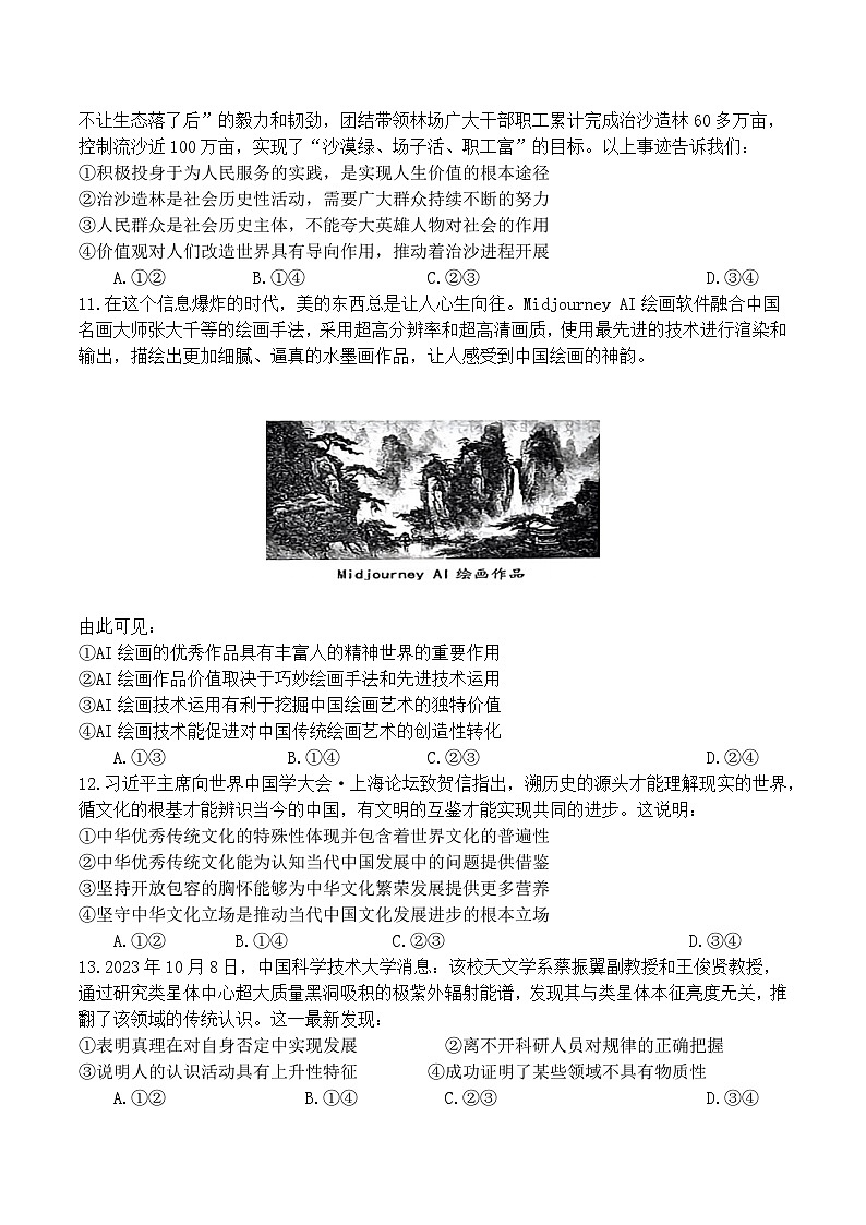 海南省陵水县2022-2023学年九年级上学期期末教学质量监测英语试题03
