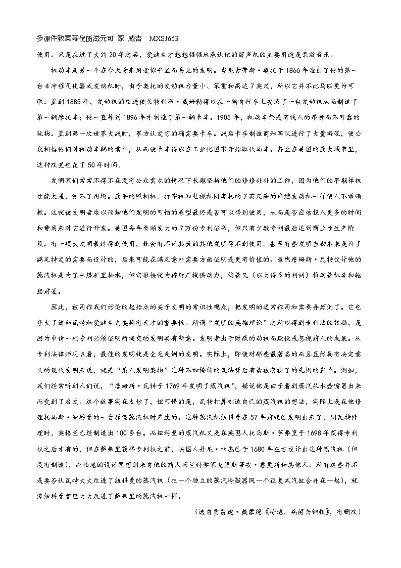 宁夏石嘴山市平罗县2022-2023学年七年级上学期期末考试英语试题02