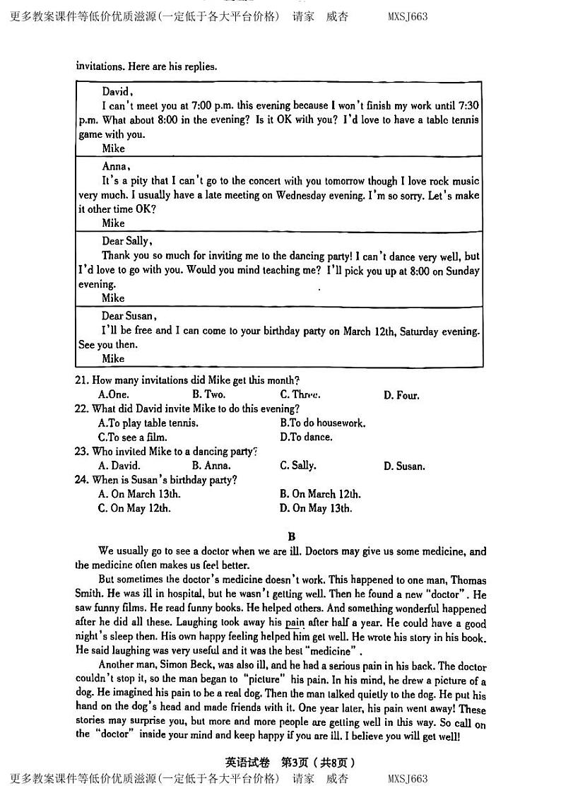 辽宁省沈阳市沈河区2023—2024学年八年级上学期期末英语试卷03