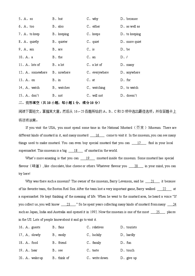 七年级英语上学期期末考试03（广州卷）-2023-2024学年七年级英语上册单元重难点易错题精练（牛津深圳版）02