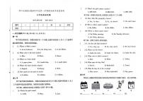 吉林省白山市浑江区2023-2024学年上学期七年级英语期末试题（图片版含答案，含听力原文，无音频 )