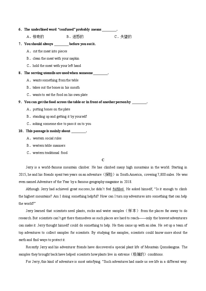 2023-2024学年度第一学期初四英语期中质量检测03