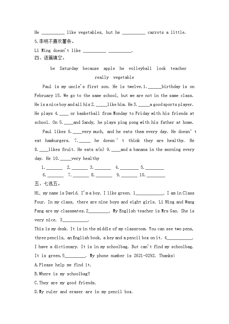 Unit6 同步练习 人教版七年级英语上册第3页
