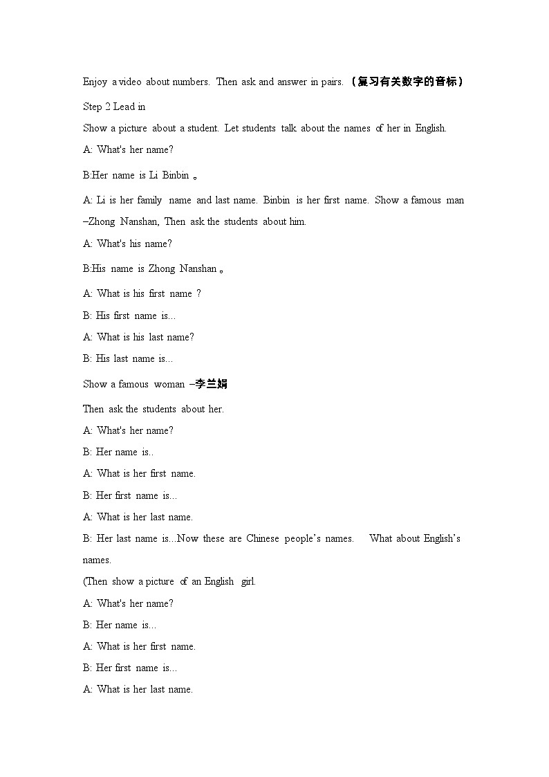 Unit 1 My name is Gina! Section B 2a-2c（教学设计）  人教版七年级英语上册第2页