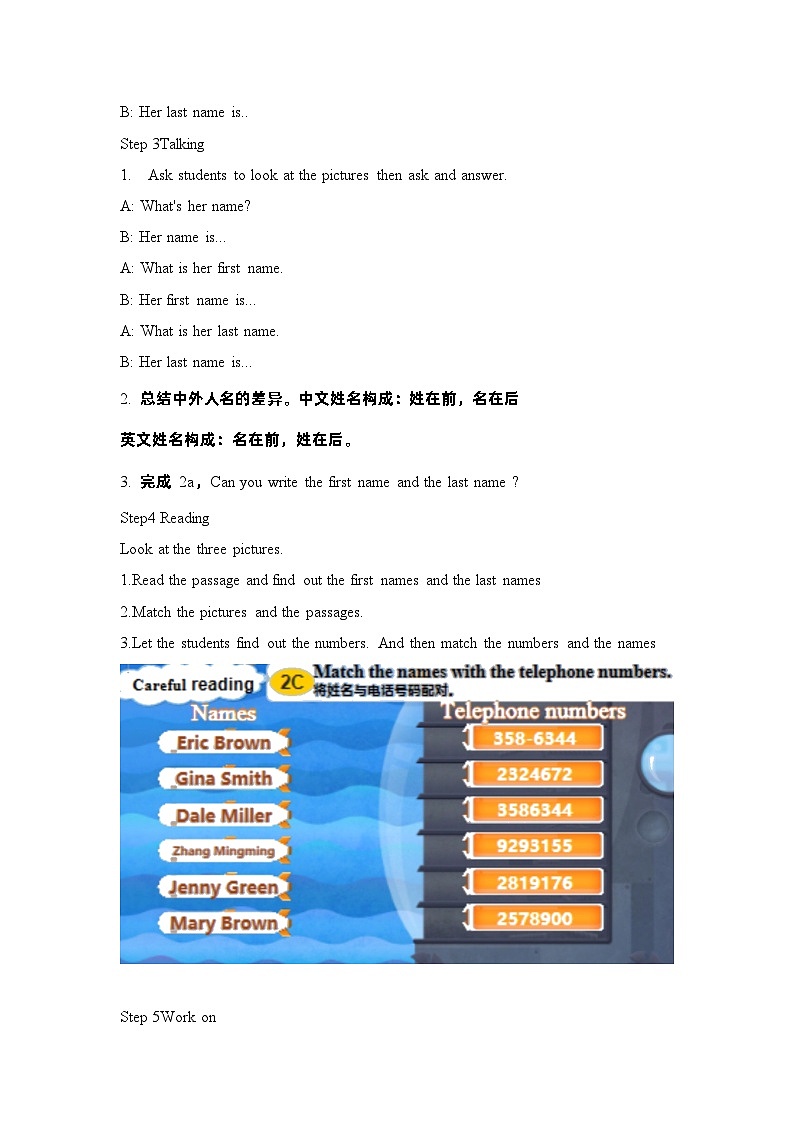 Unit 1 My name is Gina! Section B 2a-2c（教学设计）  人教版七年级英语上册第3页