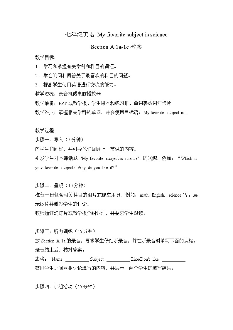 Unit 9 Section A 1a-1c 教案 人教版七年级英语上册01