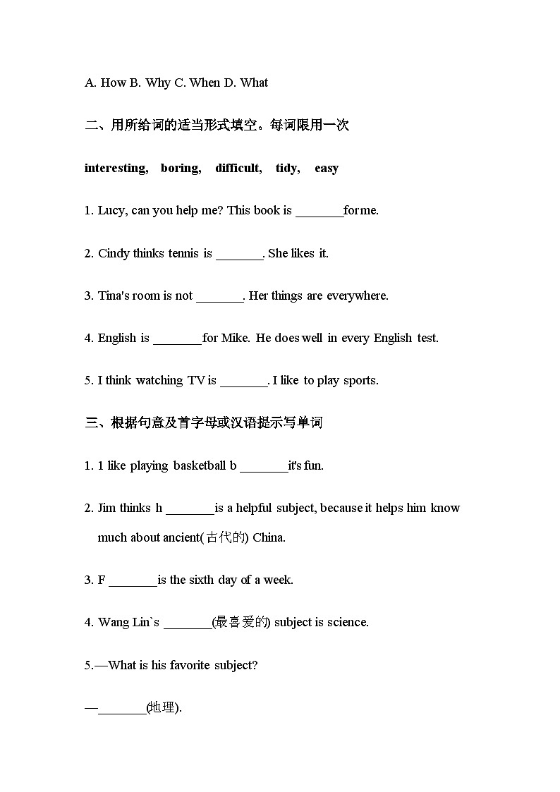 Unit 9 SectionA 1a-2d 练习题  人教版七年级英语上册03