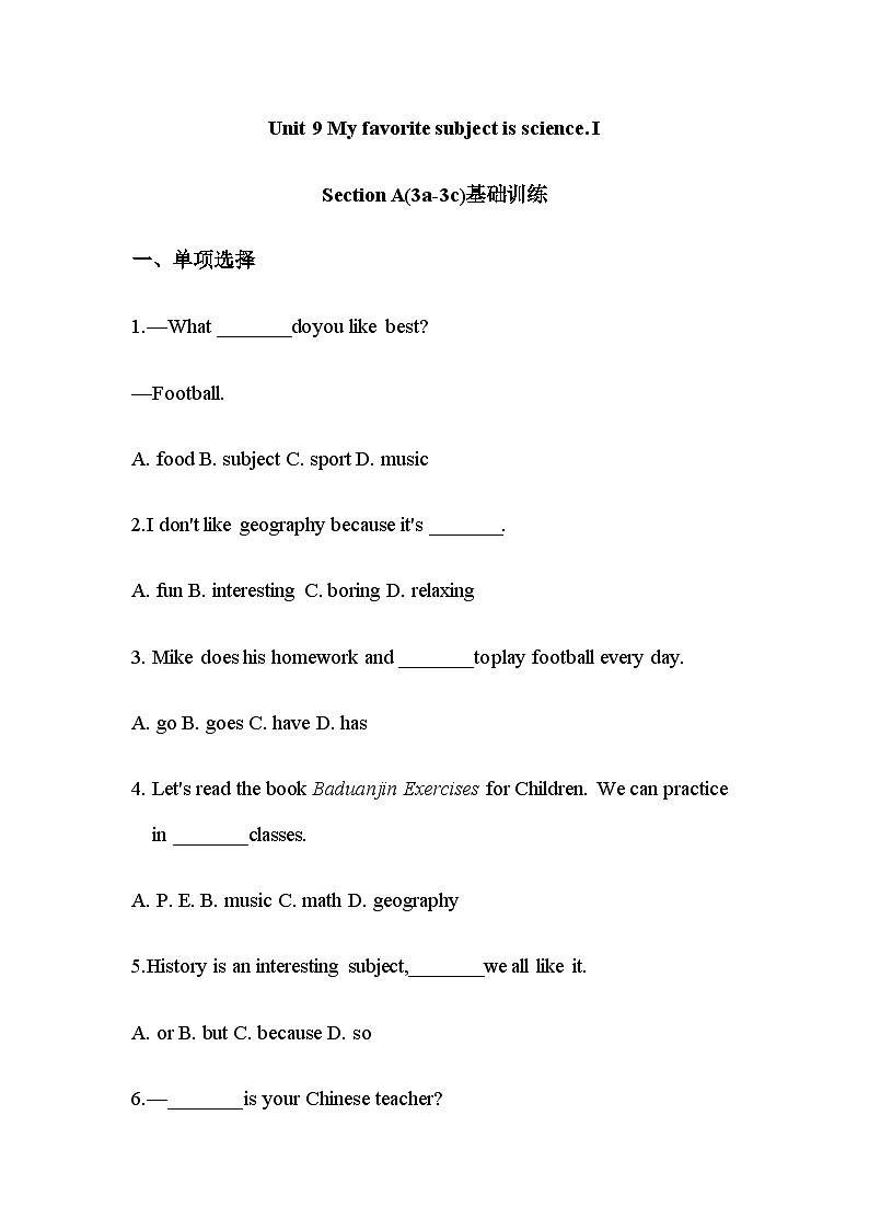 Unit9 Section A(3a-3c)基础训练 人教版七年级英语七册01