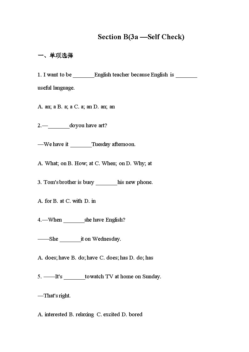 Unit9 Section B(3a —Self Check)同步练习   人教版英语九年级全册01