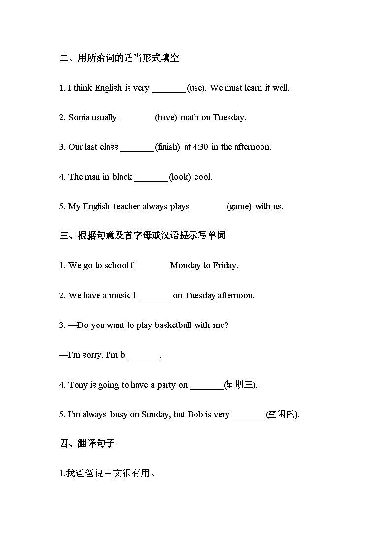 Unit9 Section B(3a —Self Check)同步练习   人教版英语九年级全册02