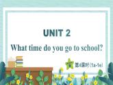 人教版七年级英语下册课件 Unit 2 What time do you go to school？第4课时（Section B 1a-1e）
