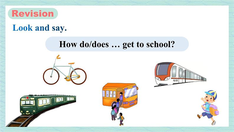 人教版七年级英语下册课件 Unit 3 How do you get to school？第3课时（Section A Grammar Focus-3c）第2页