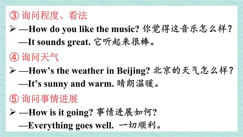 人教版七年级英语下册课件 Unit 3 How do you get to school？第3课时（Section A Grammar Focus-3c）第6页