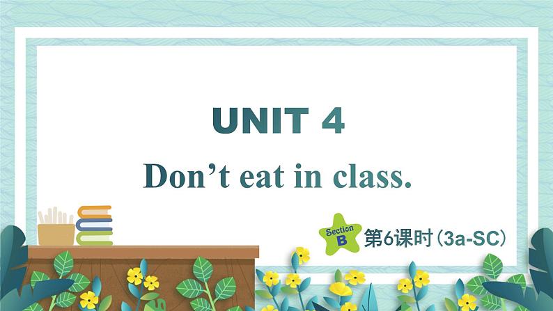 人教版七年级英语下册课件 Unit 4 Don't eat in class 第6课时（Section B 3a-Self Check）第1页