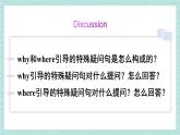 人教版七年级英语下册课件 Unit 5 Why do you like pandas？第3课时（Section A Grammar Focus-3c）