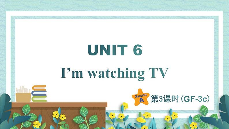 人教版七年级英语下册课件 Unit 6 I‘m watching TV 第3课时（Section A Grammar Focus-3c）第1页