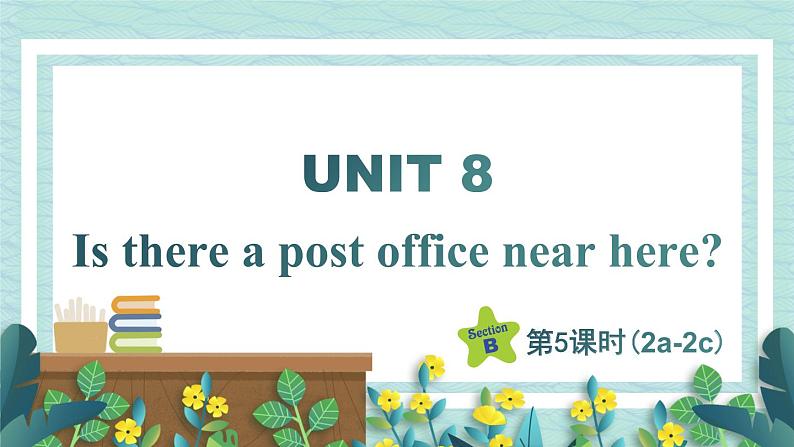 人教版七年级英语下册课件 Unit 8 Is there a post office near here？第5课时（Section B 2a-2c）第1页