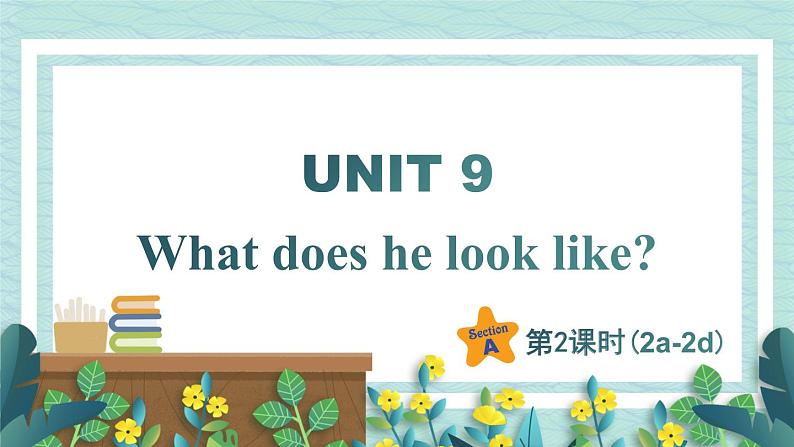 人教版七年级英语下册课件 Unit 9 What does he look like？第2课时（Section A 2a-2d）01