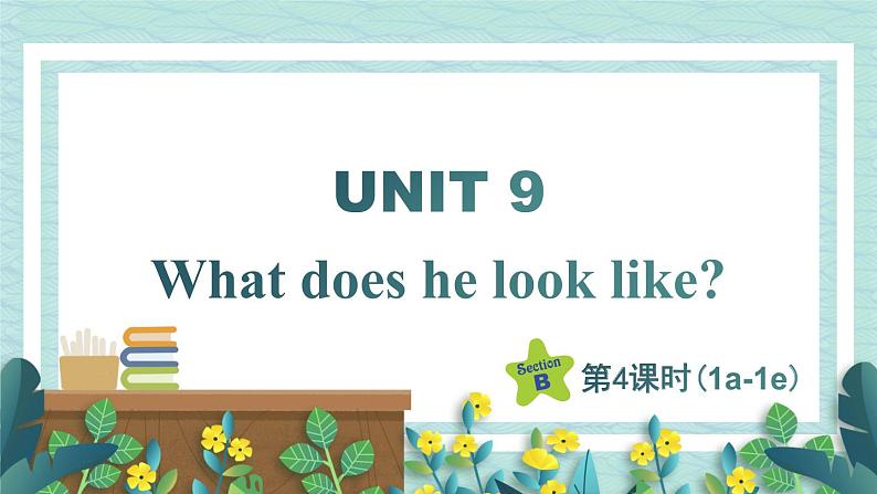 人教版七年级英语下册课件 Unit 9 What does he look like？第4课时（Section B 1a-1e）01