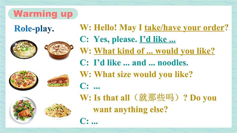 人教版七年级英语下册课件 Unit 10 I‘d like some noodles 第3课时（Section A Grammar Focus-3c）02