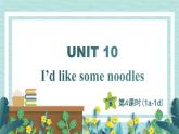 人教版七年级英语下册课件 Unit 10 I‘d like some noodles 第4课时（Section B 1a-1d）