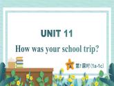 人教版七年级英语下册课件 Unit 11 How was your school trip？第1课时（Section A 1a-1c）