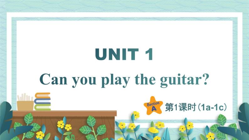 人教版七年级英语下册课件 Unit 1 Can you play the guitar？第1课时（Section A 1a-1c）01