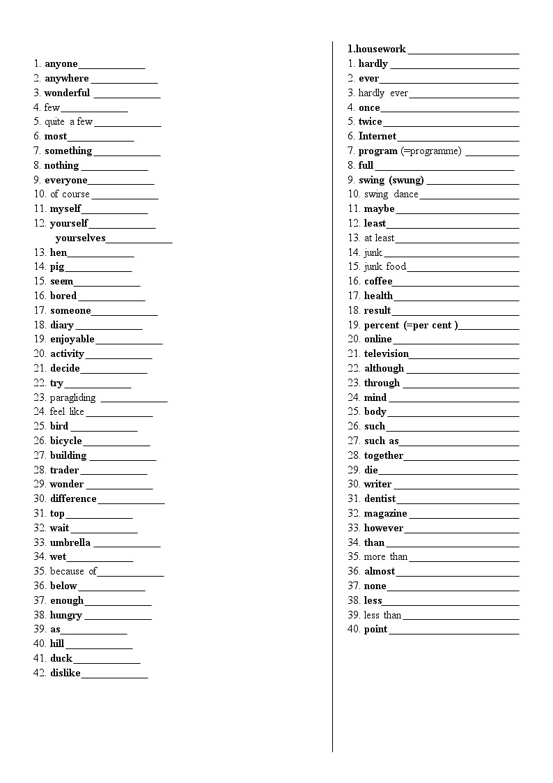 人教版go for it初中英语八年级上册期末单词过关清单-练习01