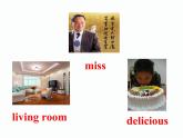 Unit 6 I'm watching TV.Section B 第二课时 课件2023-2024学年人教版七年级下册英语