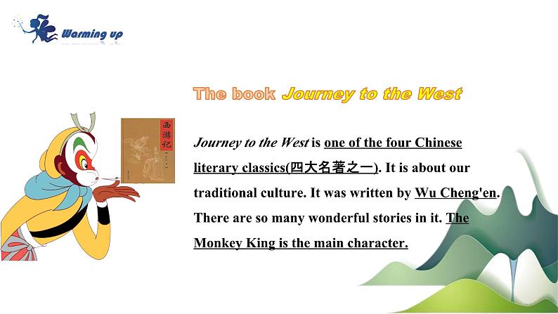 【核心素养目标】人教版初中英语八年级下册 Unit6 An old man tried to move the mountains？Section A 3a-3c教案+课件04