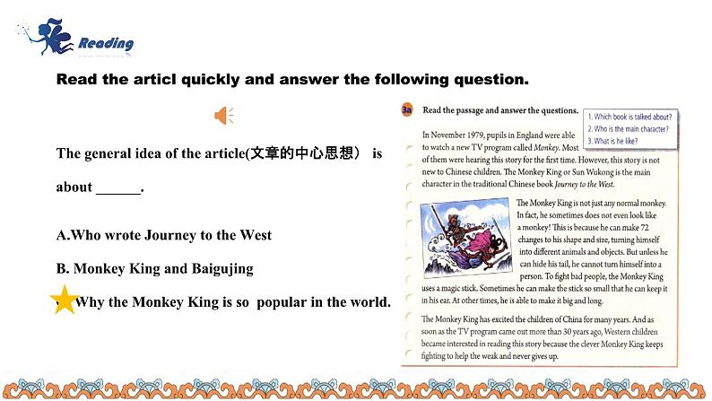 【核心素养目标】人教版初中英语八年级下册 Unit6 An old man tried to move the mountains？Section A 3a-3c教案+课件06
