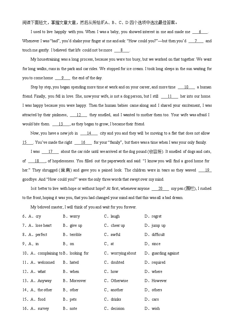 九年级英语上学期期末考试02（盐城专用）-2023-2024学年九年级英语上册单元重难点易错题精练（牛津译林版）02