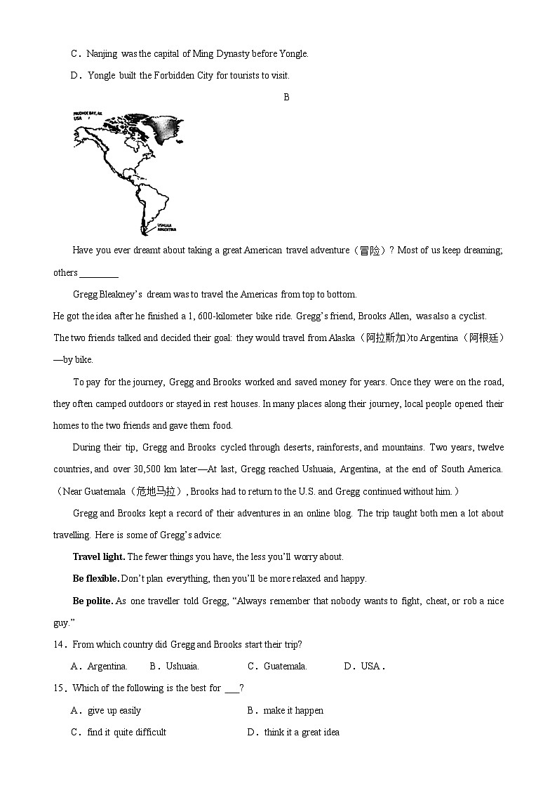 九年级英语上学期期末考试04（苏州专用）-2023-2024学年九年级英语上册单元重难点易错题精练（牛津译林版）03