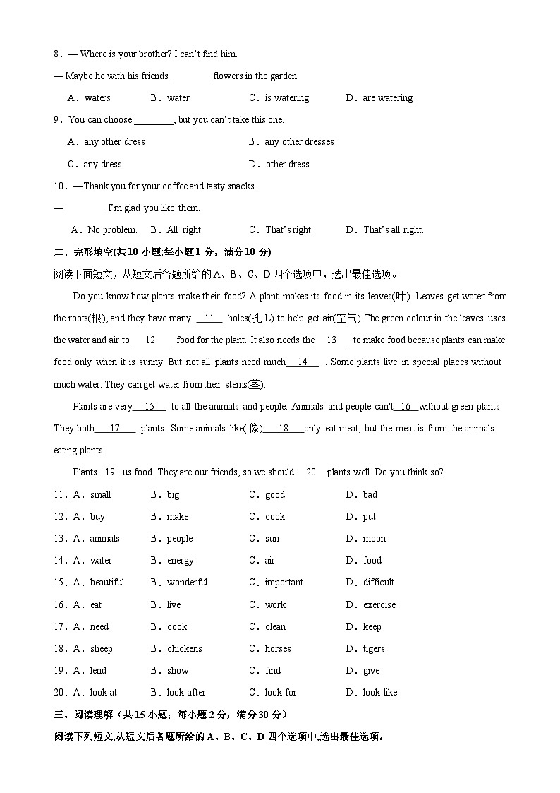 七年级英语上学期期末考试02（常州专用）-2023-2024学年七年级英语上册单元重难点易错题精练（牛津译林版）第2页
