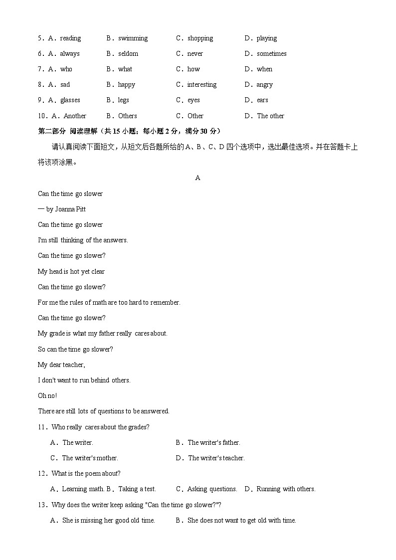 七年级英语上学期期末考试03（苏州专用）-2023-2024学年七年级英语上册单元重难点易错题精练（牛津译林版）02