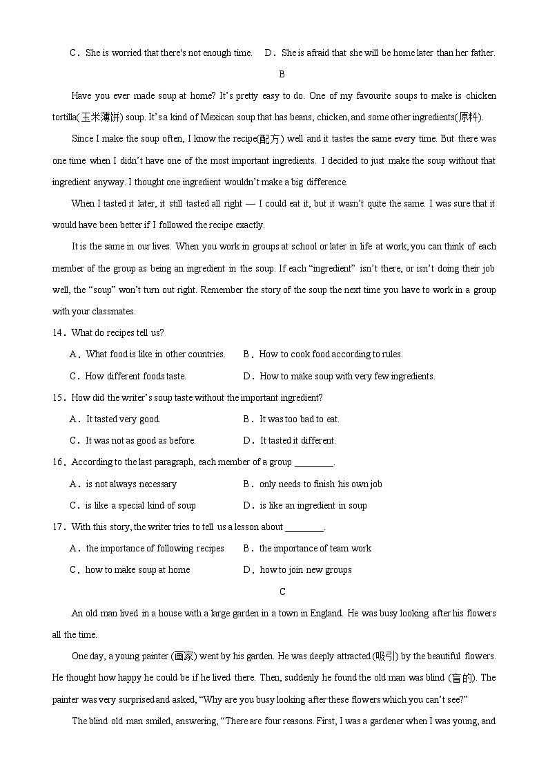 七年级英语上学期期末考试03（苏州专用）-2023-2024学年七年级英语上册单元重难点易错题精练（牛津译林版）03