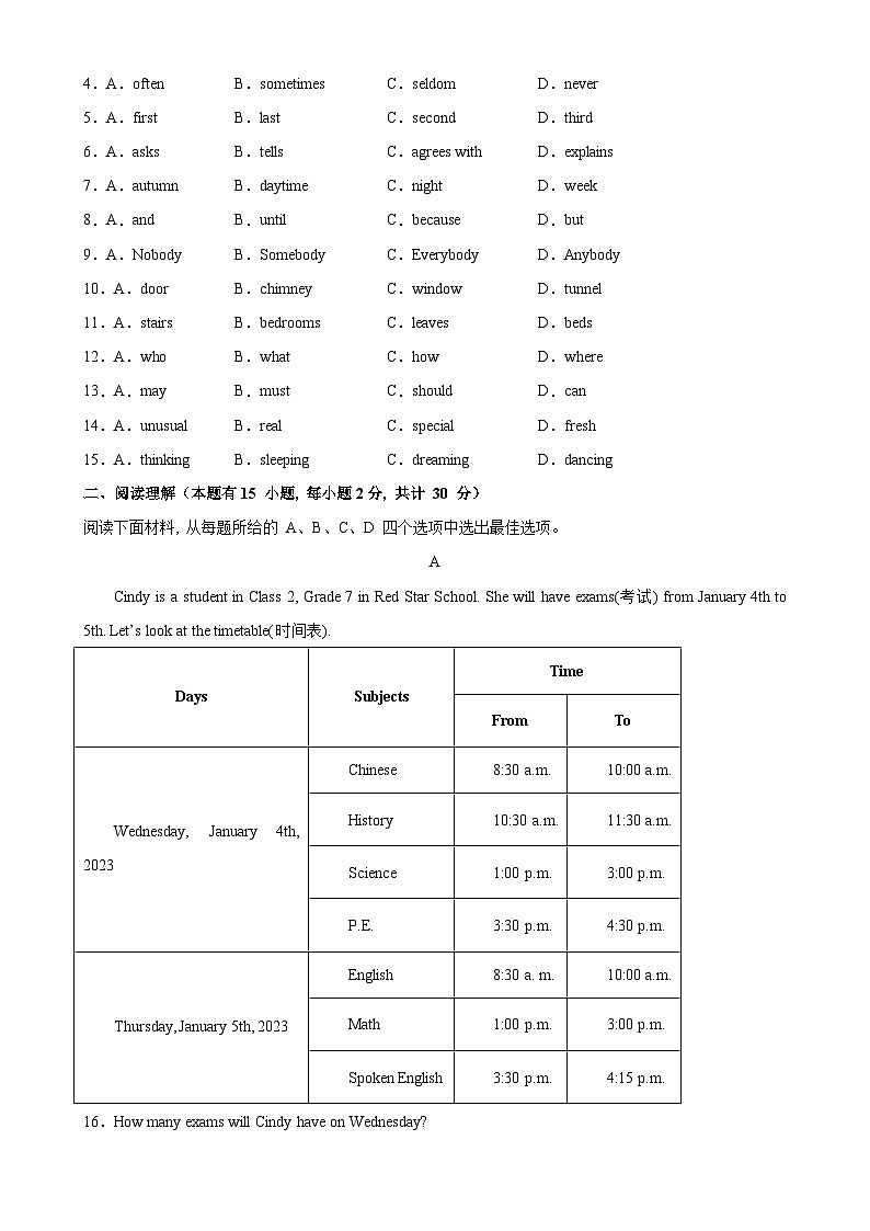 七年级英语上学期期末考试02（浙江宁波专用）-2023-2024学年七年级英语上册单元重难点易错题精练（人教版）第2页