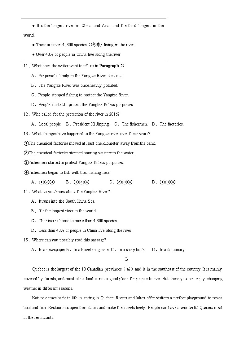 七年级英语上学期期末考试04（深圳卷）-2023-2024学年七年级英语上册单元重难点易错题精练（牛津深圳版）03