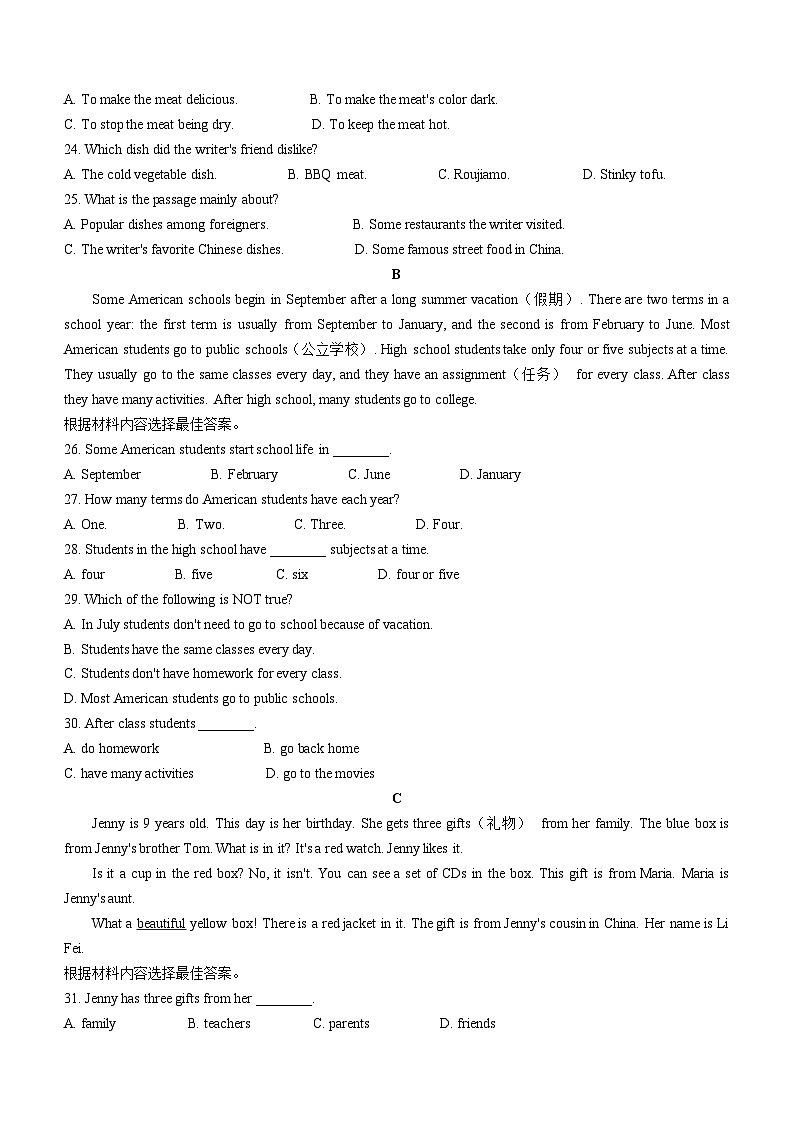 吉林省白山市江源区2023-2024学年七年级上学期期末英语试题第3页