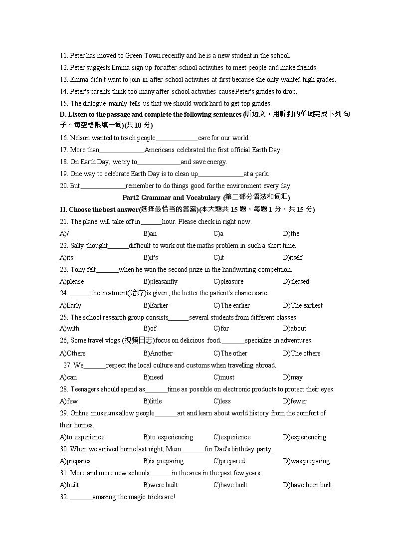 上海市虹口区2023-2024学年九年级上学期（一模）期末英语试卷02